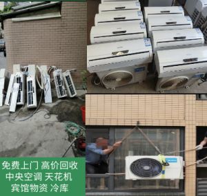 高價回收二手制冷機組，溴化鋰設備，冷庫，制冷壓縮機